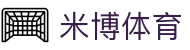 米博(中国)体育有限公司