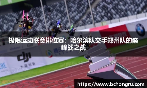 米博体育APP