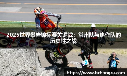 米博体育官网