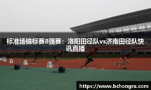 米博体育APP