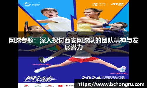 米博体育APP
