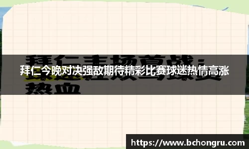 米博体育平台
