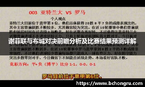 米博体育APP