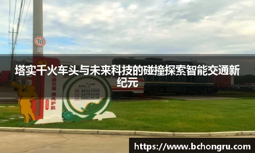 米博体育官网