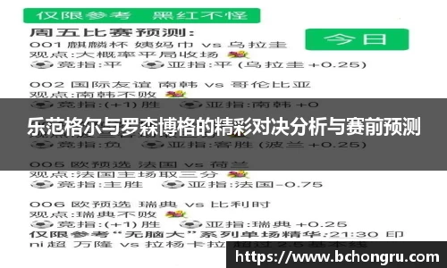 米博体育APP
