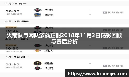 米博体育